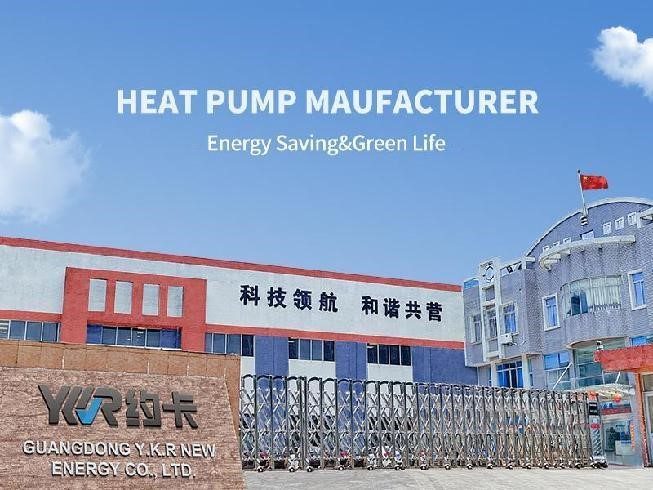 Why Can YKR Stand Out From Other Heat Pump Manufacturers?